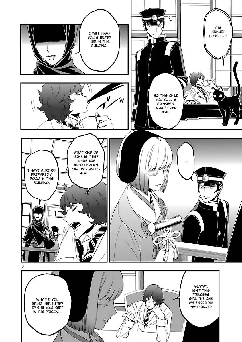 Devil Summoner - Kuzunoha Raidou Tai Kodoku no Marebito Chapter 7 9